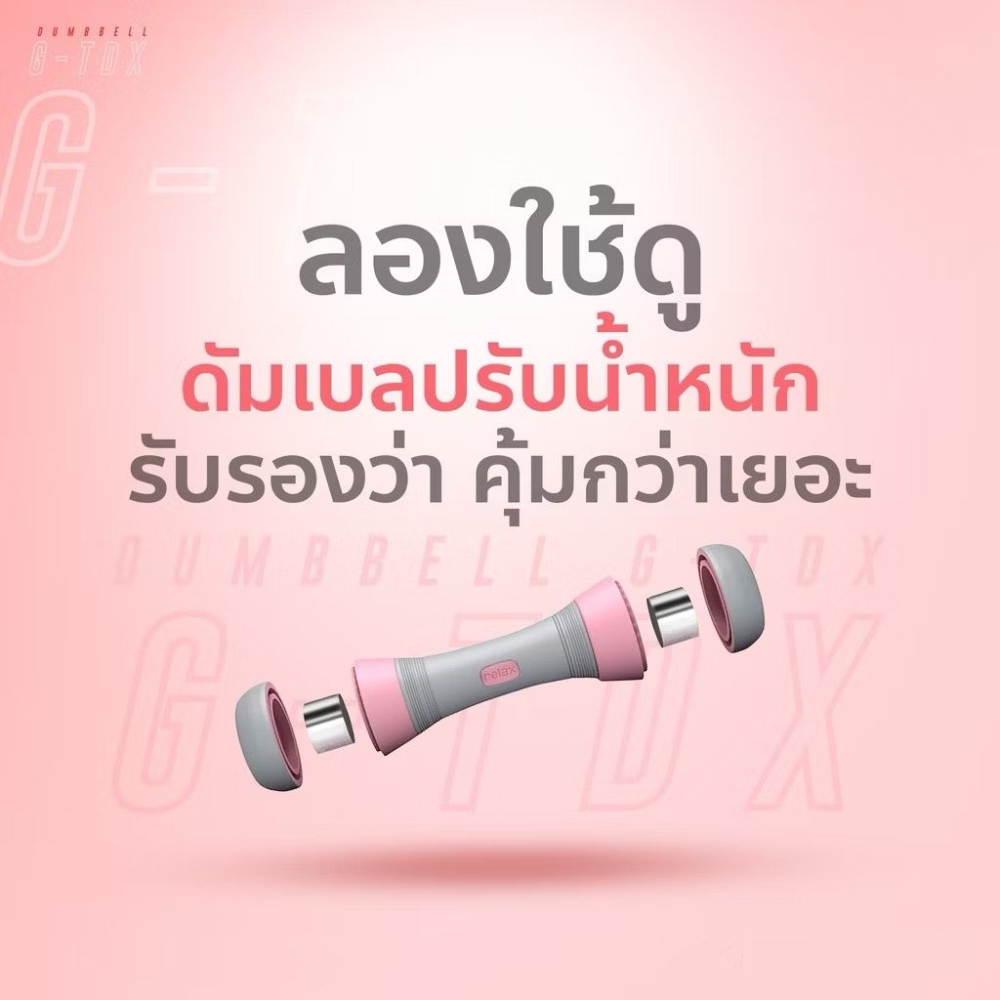 ดัมเบลปรับน้ำหนัก HOMEFITOOLS GX2 น้ำหนัก 1-2 กิโล สีม่วง 1 คู่_7